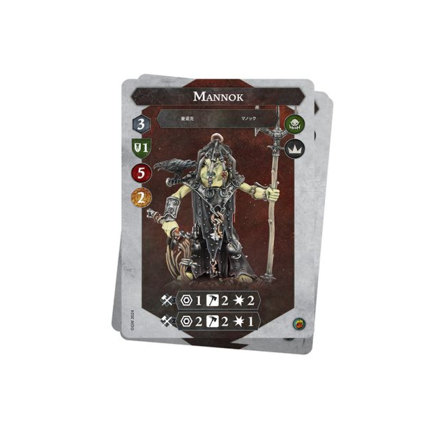 Warhammer Underworlds Da Kunnin' Krew Cards