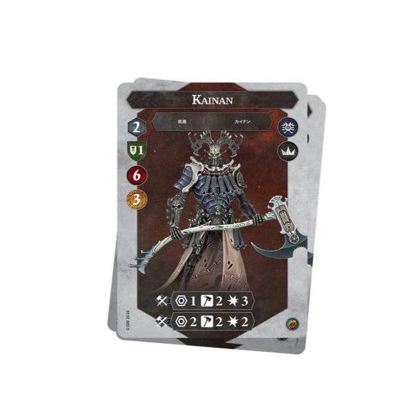 Warhammer Underworlds Kainan's Reapers Cards