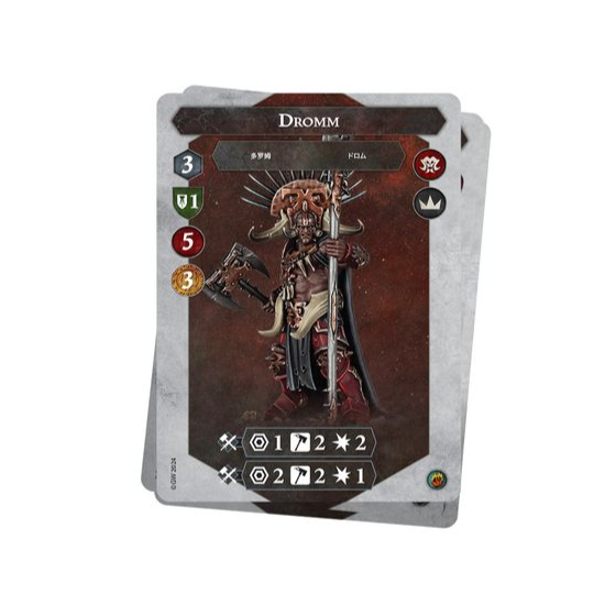 Warhammer Underworlds Gorechosen of Dromm Cards