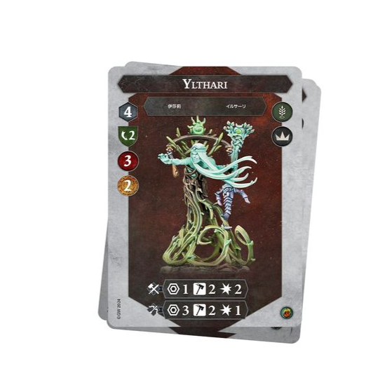 Warhammer Underworlds Ylthari's Guardians Cards